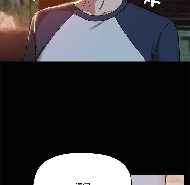 共享男友/出租男友 第25话 83.jpg