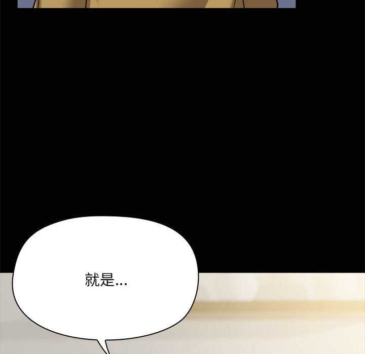 共享男友/出租男友 第25话 136.jpg