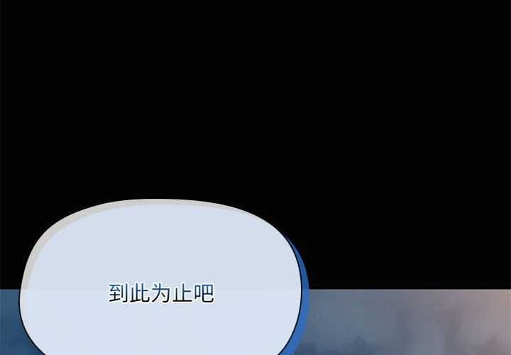 共享男友/出租男友 第25话 4.jpg