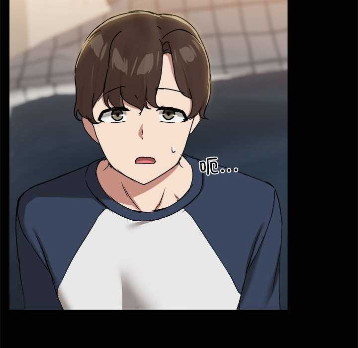 共享男友/出租男友 第25话 126.jpg