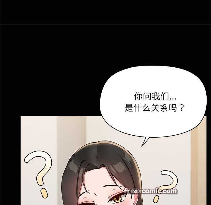 共享男友/出租男友 第25话 112.jpg