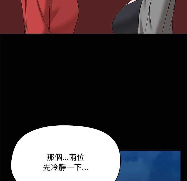 共享男友/出租男友 第25话 78.jpg