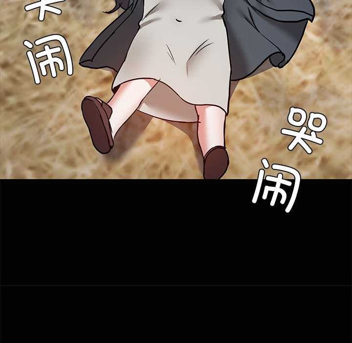 共享男友/出租男友 第25话 97.jpg