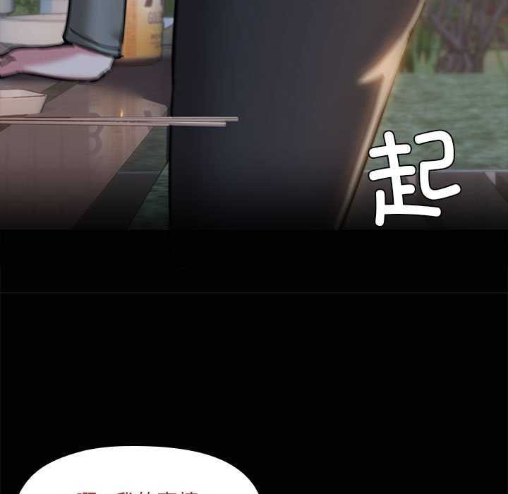 共享男友/出租男友 第25话 28.jpg