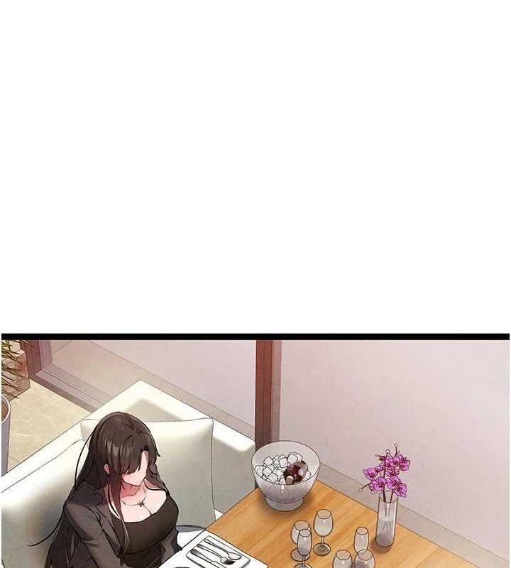 初次深交请多指教 第91话-这笔帐该算谁的? 1.jpg