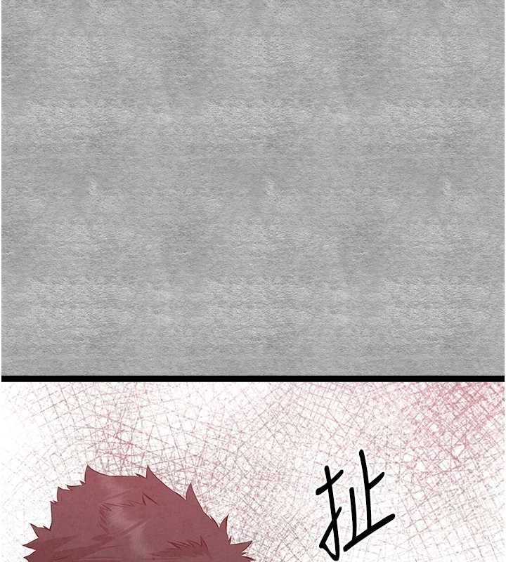 初次深交请多指教 第91话-这笔帐该算谁的? 157.jpg
