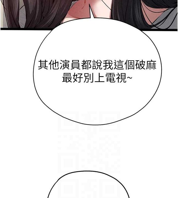 初次深交请多指教 第91话-这笔帐该算谁的? 58.jpg