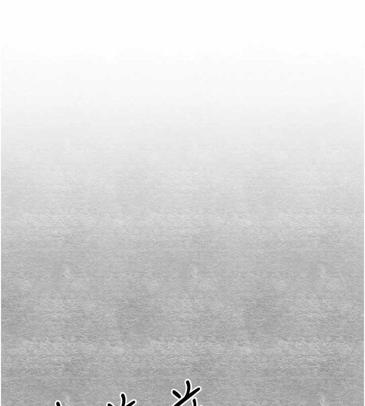 初次深交请多指教 第91话-这笔帐该算谁的? 128.jpg