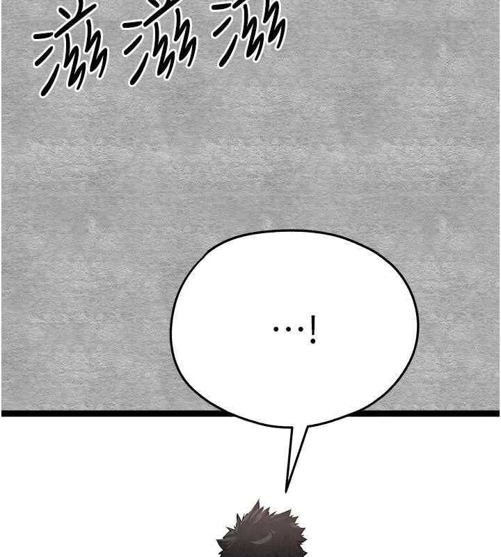 初次深交请多指教 第91话-这笔帐该算谁的? 129.jpg