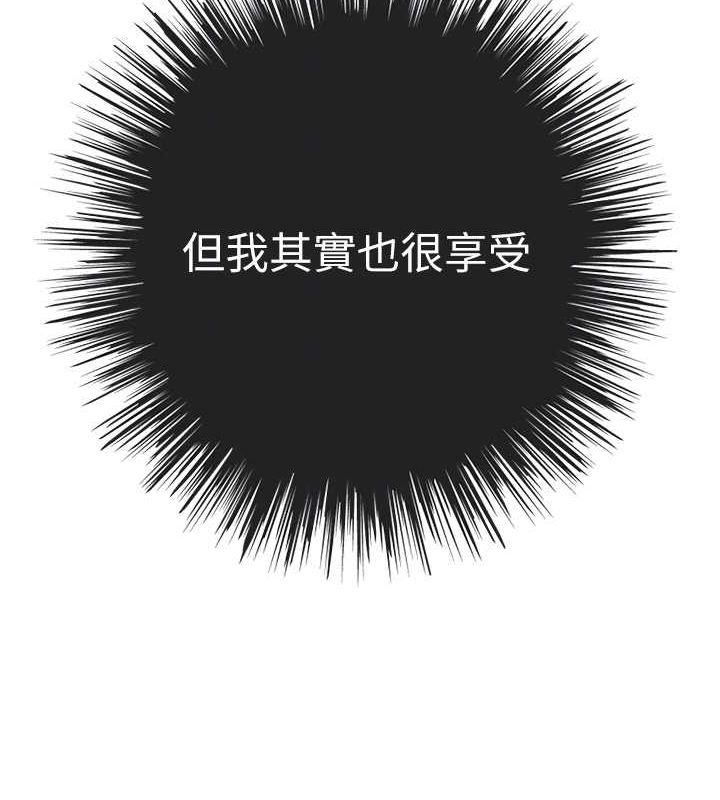初次深交请多指教 第91话-这笔帐该算谁的? 115.jpg