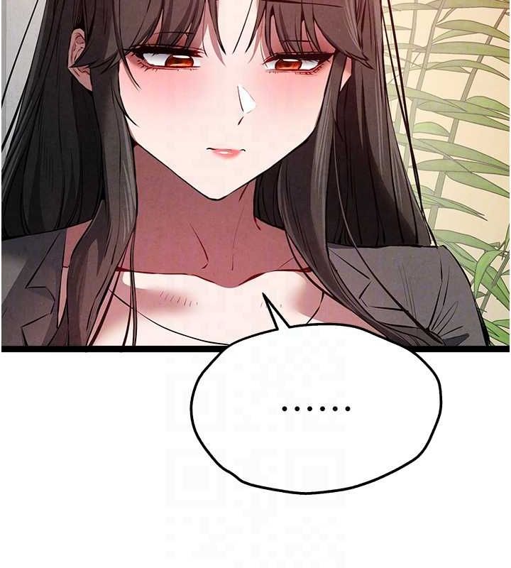 初次深交请多指教 第91话-这笔帐该算谁的? 84.jpg