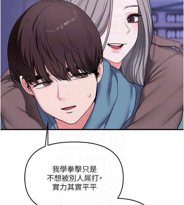 玩转学姊 第55话-学弟man姿动「湿」心 86.jpg