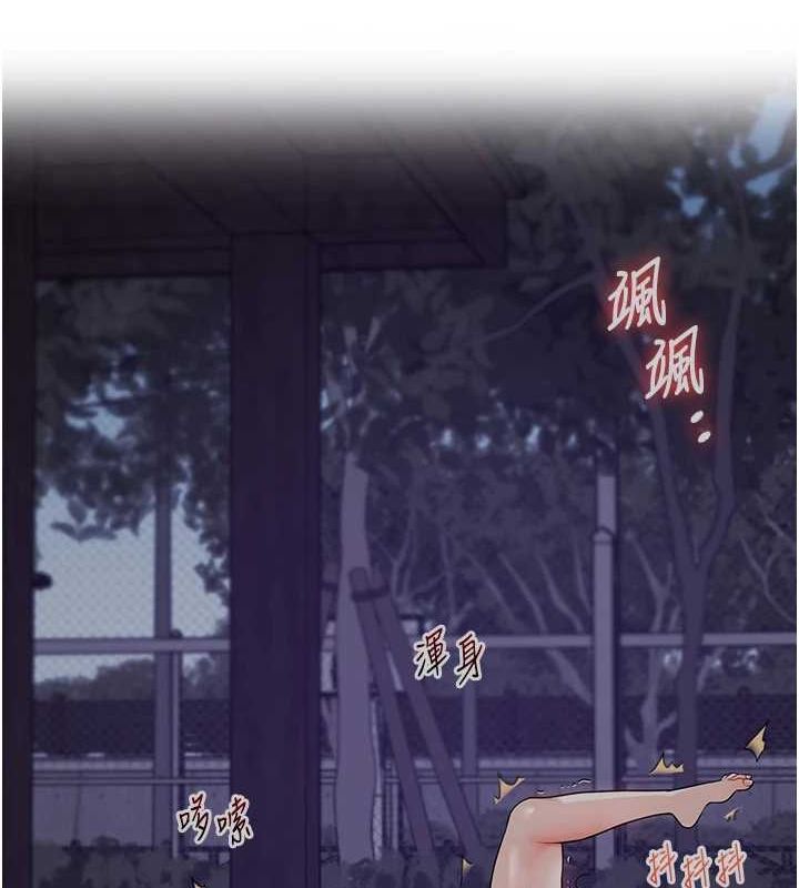 玩转学姊 第55话-学弟man姿动「湿」心 103.jpg