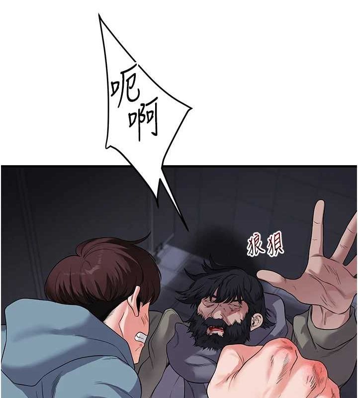 玩转学姊 第55话-学弟man姿动「湿」心 36.jpg