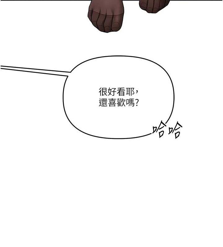 玩转学姊 第55话-学弟man姿动「湿」心 136.jpg