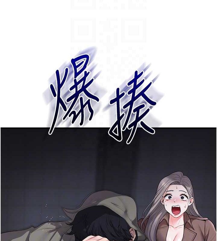 玩转学姊 第55话-学弟man姿动「湿」心 22.jpg