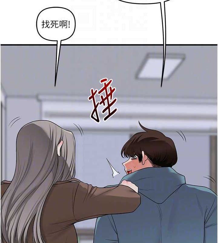 玩转学姊 第55话-学弟man姿动「湿」心 106.jpg