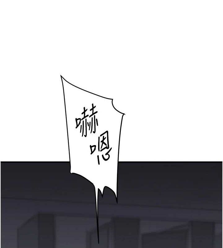 玩转学姊 第55话-学弟man姿动「湿」心 57.jpg