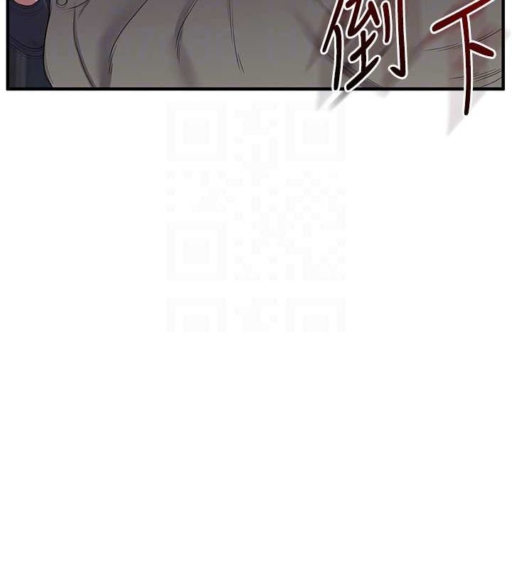 玩转学姊 第55话-学弟man姿动「湿」心 35.jpg