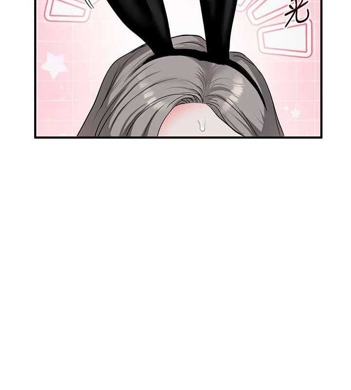 玩转学姊 第55话-学弟man姿动「湿」心 132.jpg