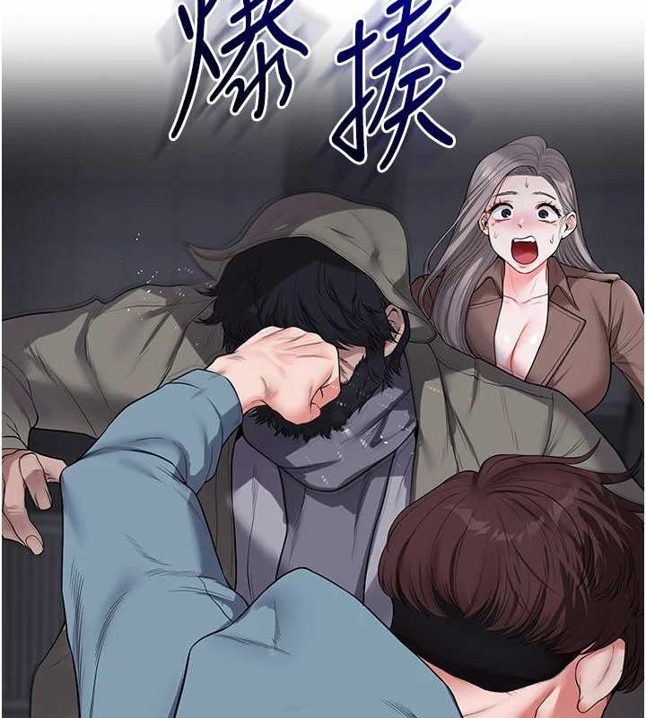 玩转学姊 第55话-学弟man姿动「湿」心 118.jpg
