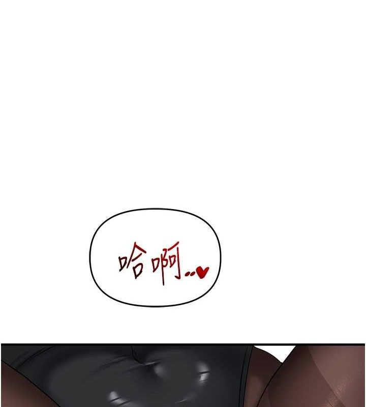 玩转学姊 第55话-学弟man姿动「湿」心 178.jpg