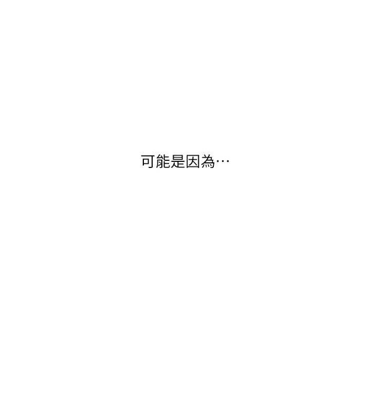 玩转学姊 第55话-学弟man姿动「湿」心 116.jpg