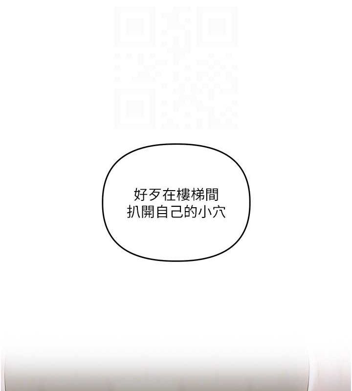 玩转学姊 第55话-学弟man姿动「湿」心 100.jpg