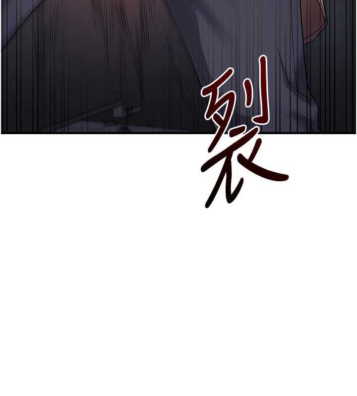 玩转学姊 第55话-学弟man姿动「湿」心 56.jpg