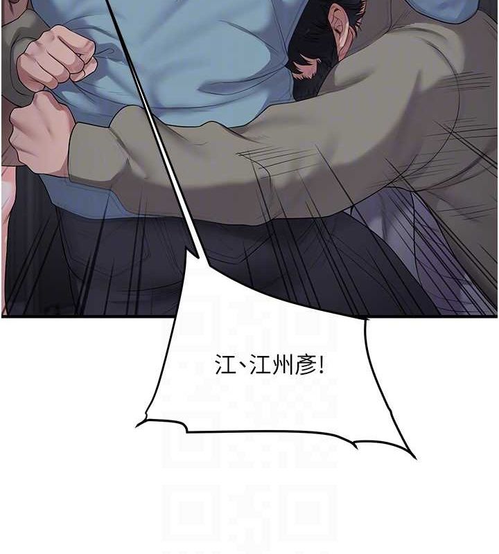 玩转学姊 第55话-学弟man姿动「湿」心 48.jpg