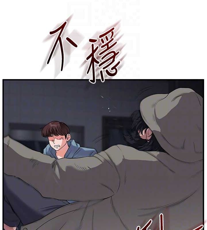 玩转学姊 第55话-学弟man姿动「湿」心 34.jpg