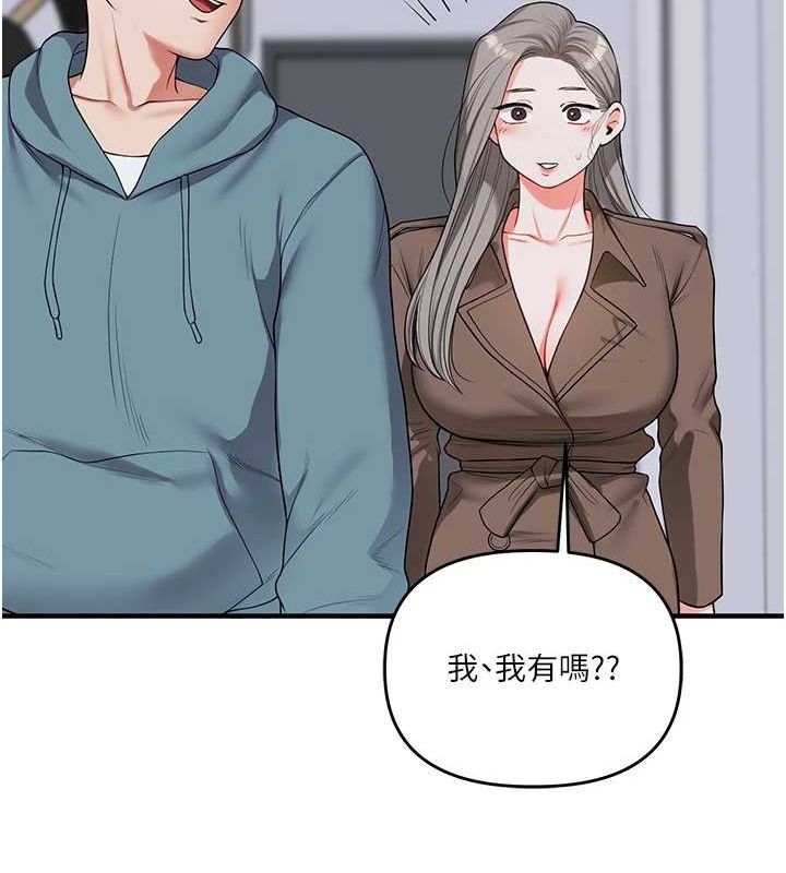 玩转学姊 第55话-学弟man姿动「湿」心 109.jpg
