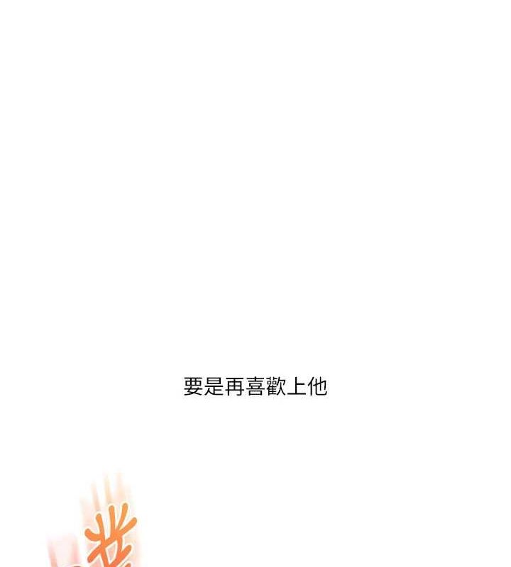 玩转学姊 第55话-学弟man姿动「湿」心 184.jpg