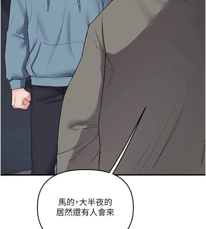 玩转学姊 第55话-学弟man姿动「湿」心 7.jpg