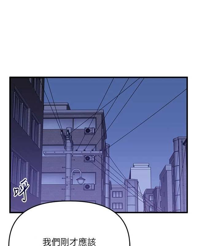 玩转学姊 第55话-学弟man姿动「湿」心 65.jpg