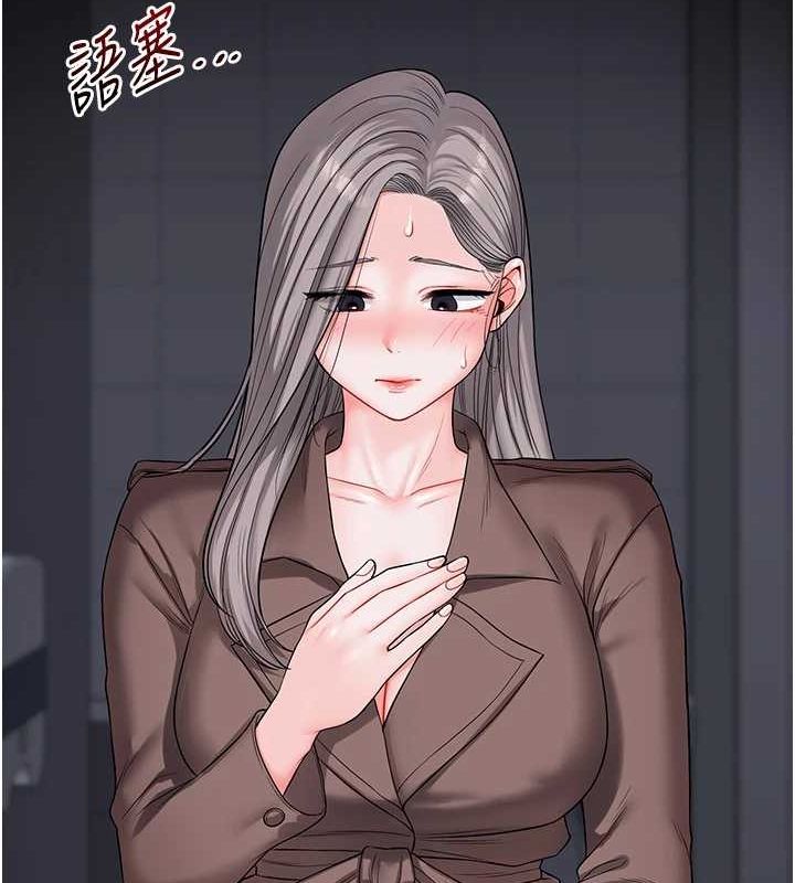 玩转学姊 第55话-学弟man姿动「湿」心 42.jpg