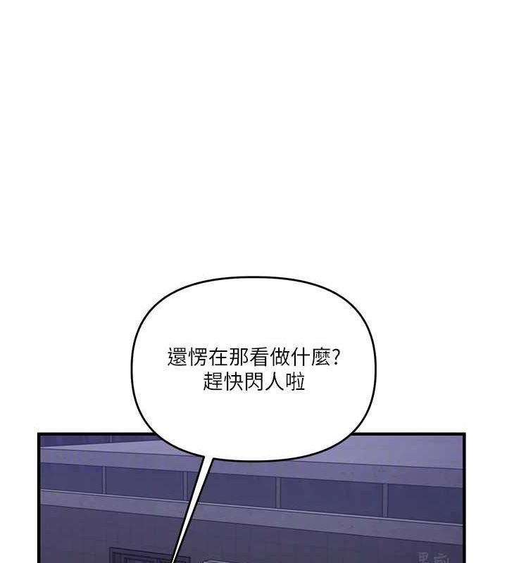 玩转学姊 第55话-学弟man姿动「湿」心 62.jpg