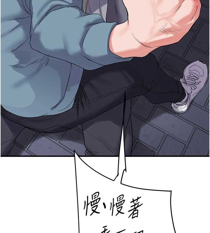 玩转学姊 第55话-学弟man姿动「湿」心 37.jpg