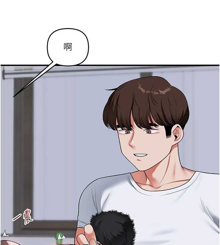 玩转学姊 第55话-学弟man姿动「湿」心 143.jpg