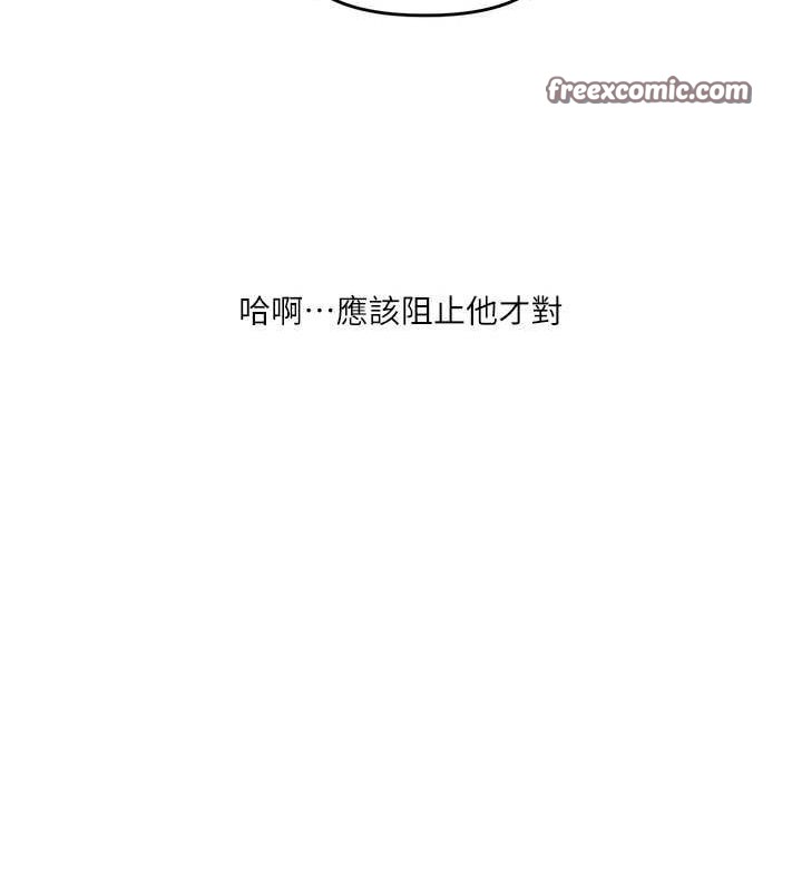 玩转学姊 第55话-学弟man姿动「湿」心 180.jpg