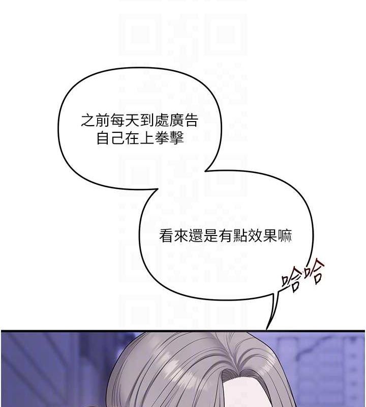 玩转学姊 第55话-学弟man姿动「湿」心 85.jpg