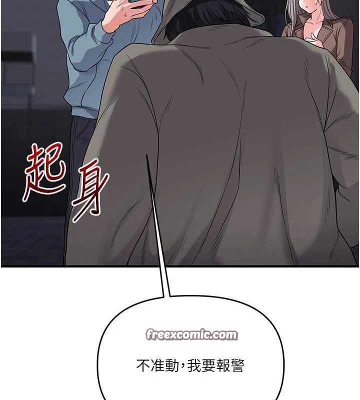 玩转学姊 第55话-学弟man姿动「湿」心 45.jpg