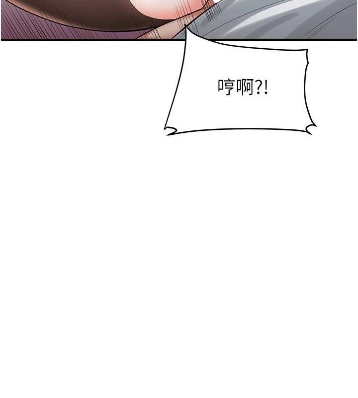 玩转学姊 第55话-学弟man姿动「湿」心 186.jpg