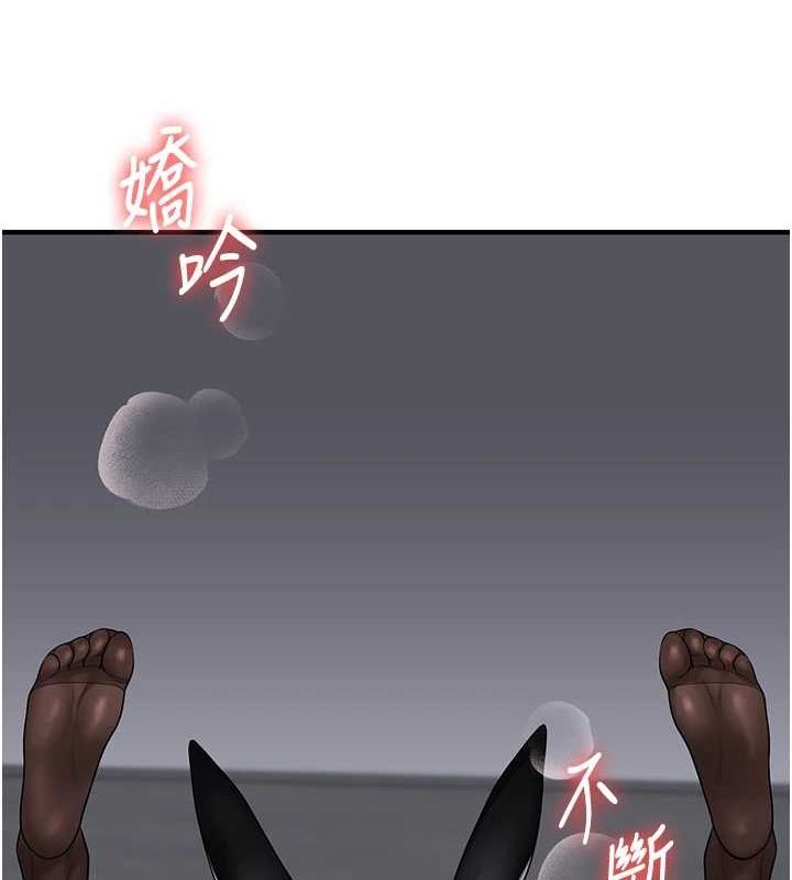 玩转学姊 第55话-学弟man姿动「湿」心 187.jpg