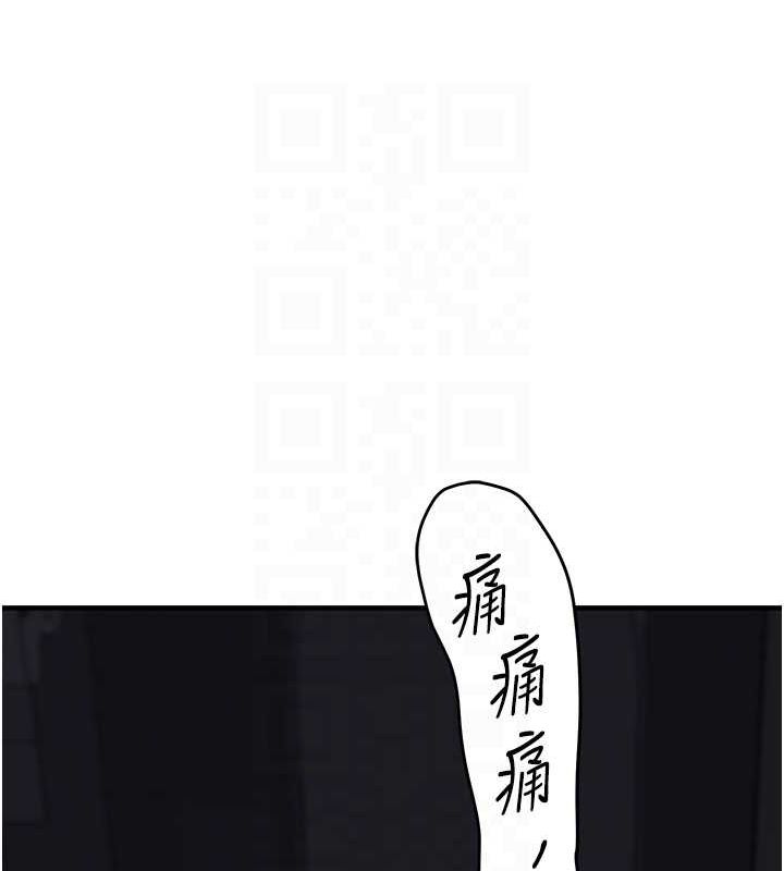 玩转学姊 第55话-学弟man姿动「湿」心 59.jpg