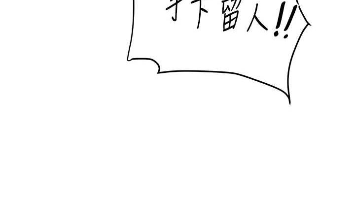 玩转学姊 第55话-学弟man姿动「湿」心 38.jpg