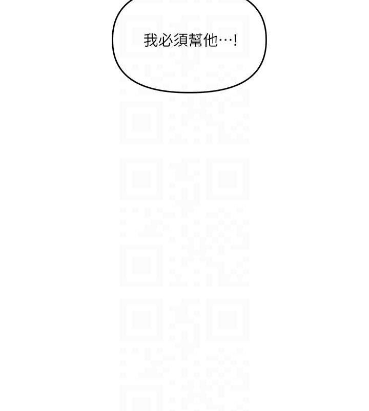 玩转学姊 第55话-学弟man姿动「湿」心 21.jpg