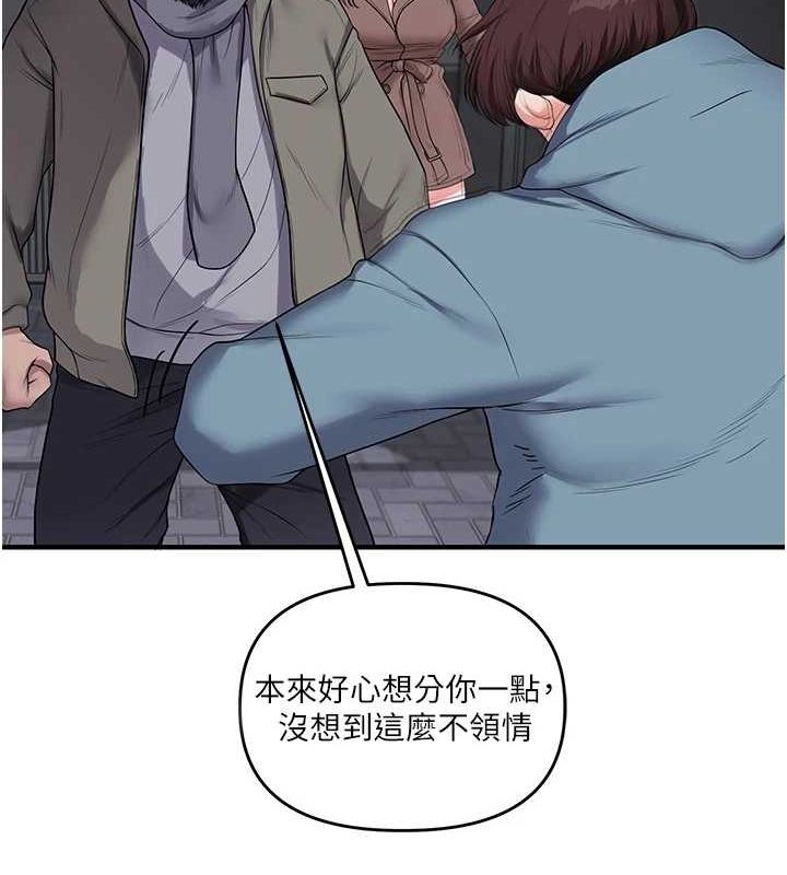 玩转学姊 第55话-学弟man姿动「湿」心 18.jpg