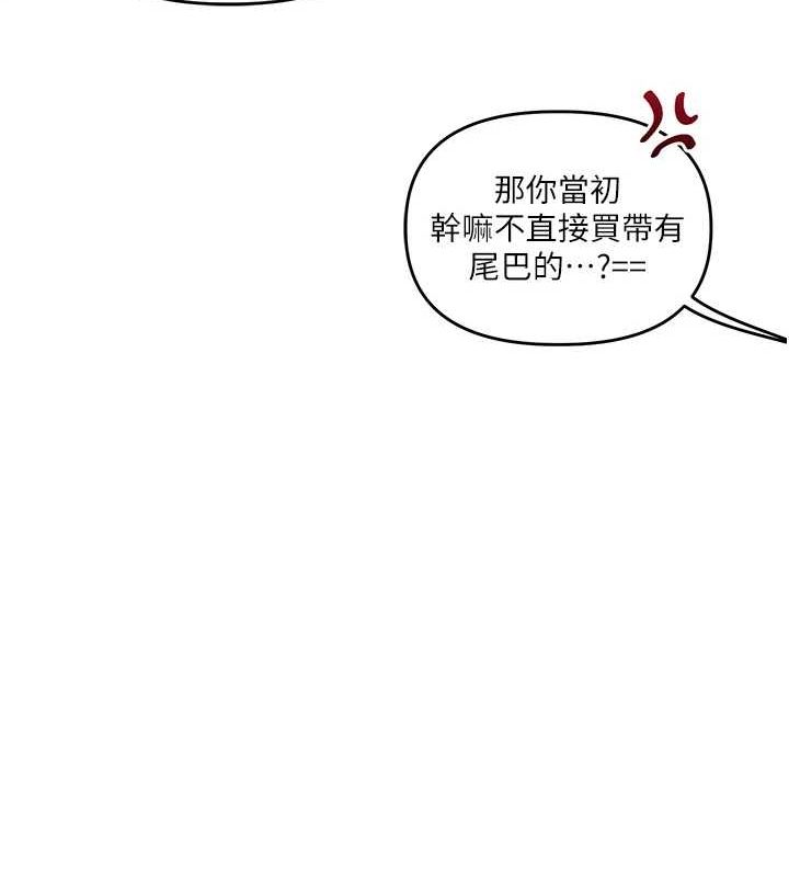 玩转学姊 第55话-学弟man姿动「湿」心 153.jpg