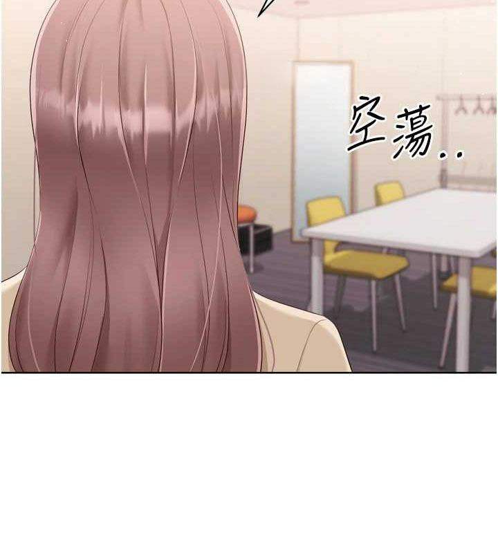 Set up!排球少女 第39话-你就这么想为我服务? 52.jpg
